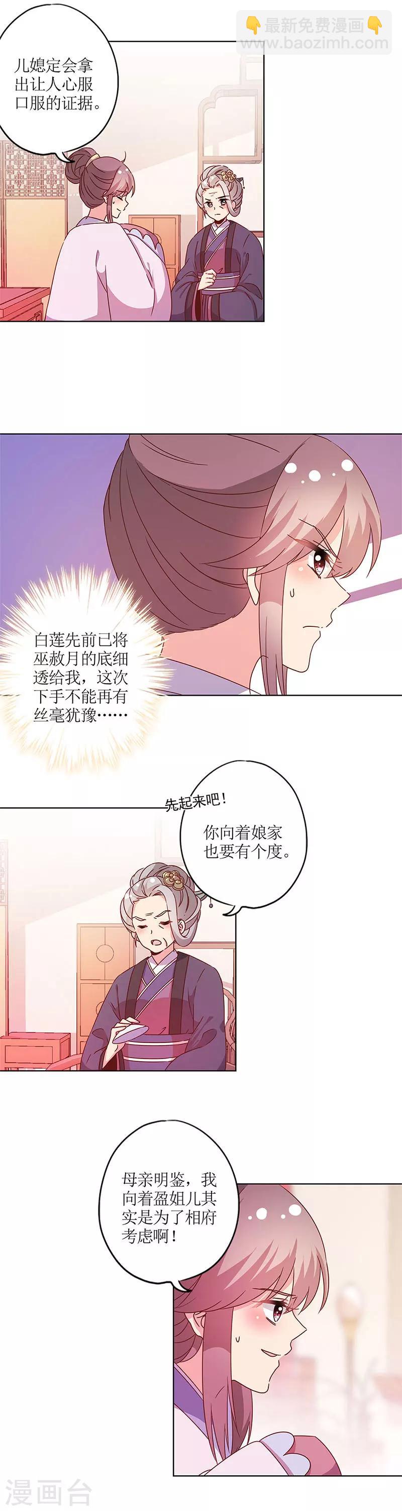 第116话-第125话
