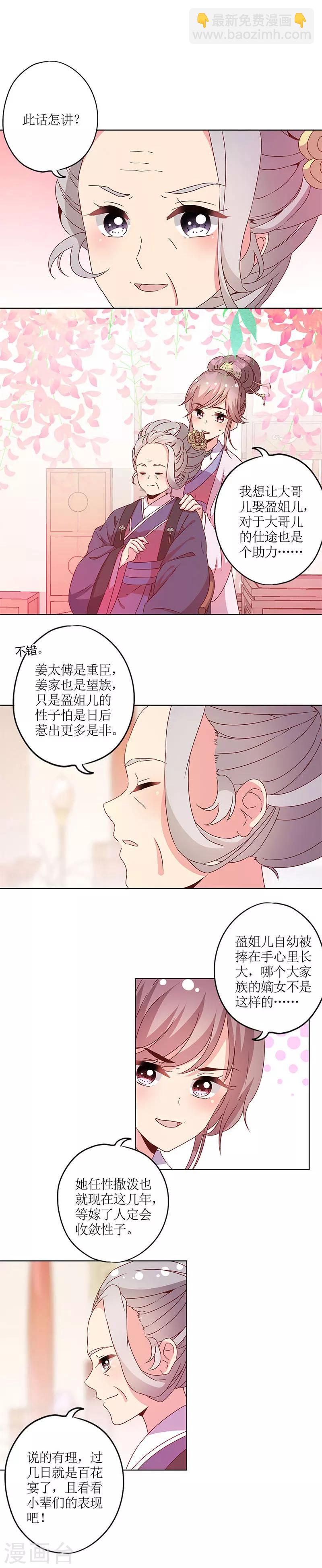 第116话-第125话