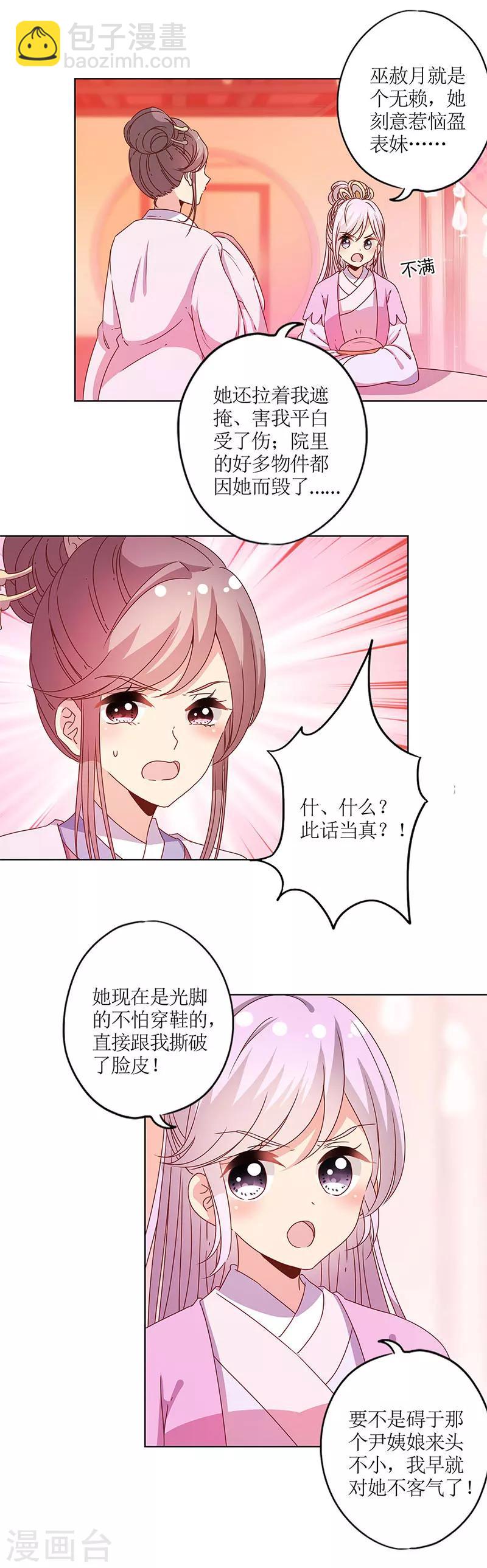 第116话-第125话
