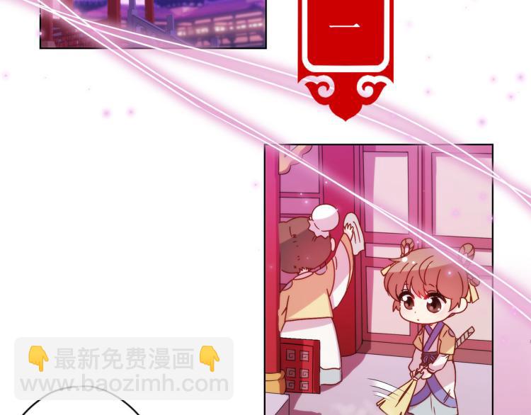 番外 新春庙会-第123话