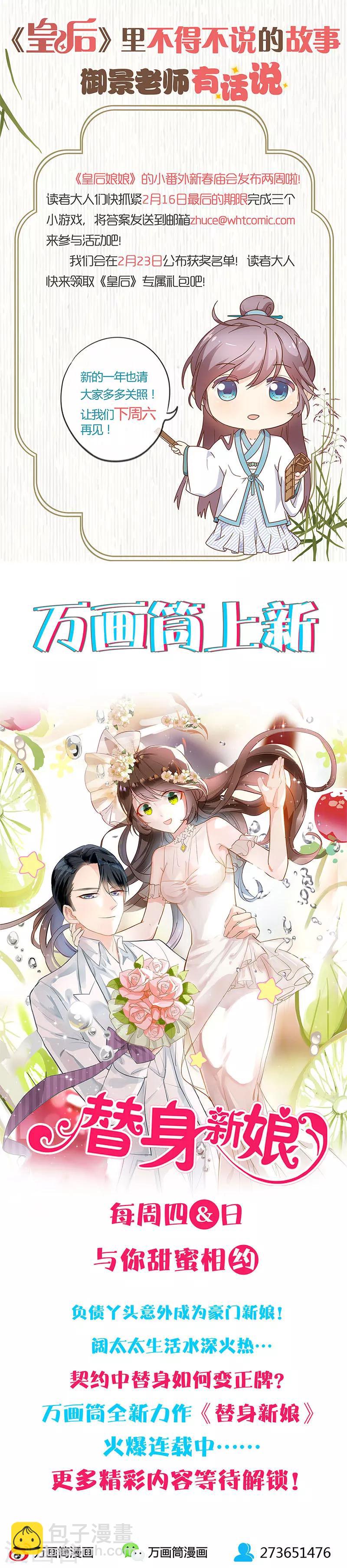 第119话-第129话