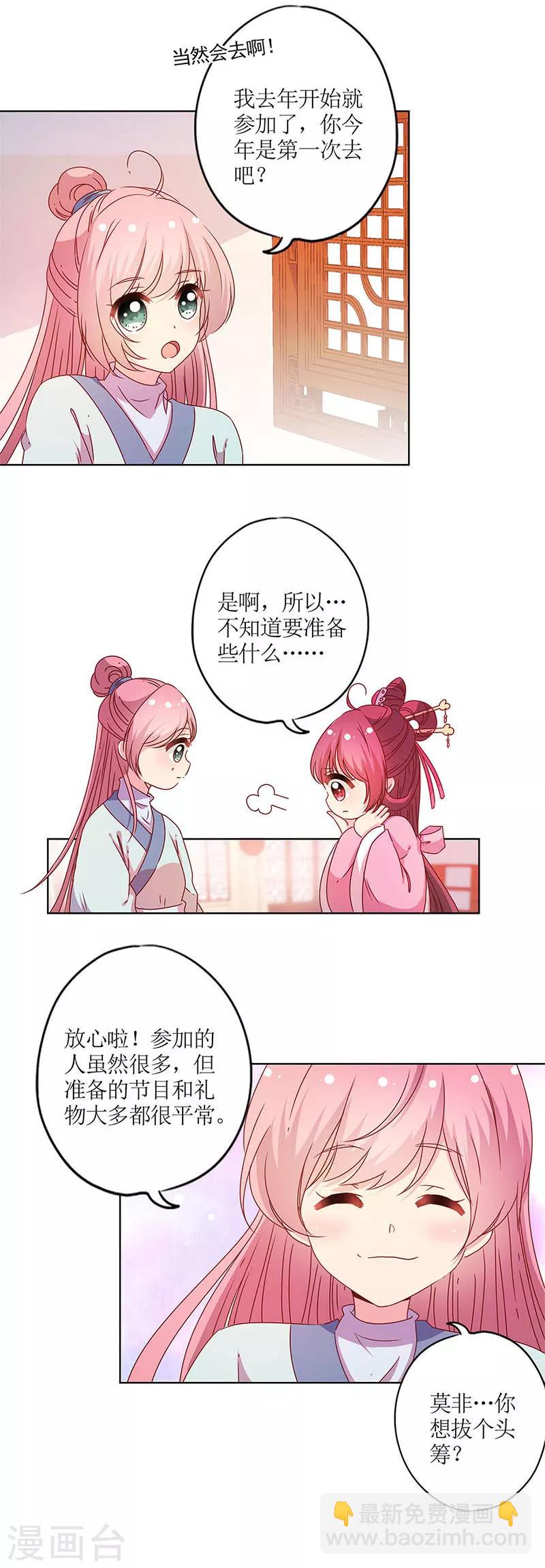 第119话-第129话