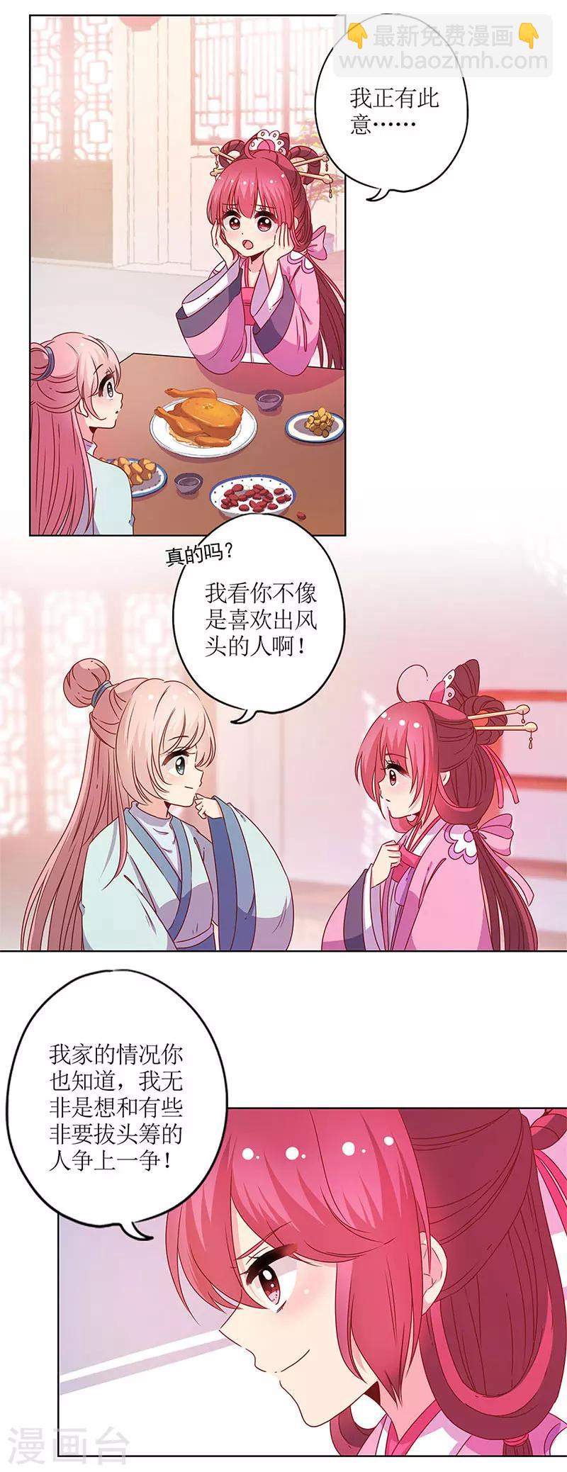 第119话-第129话