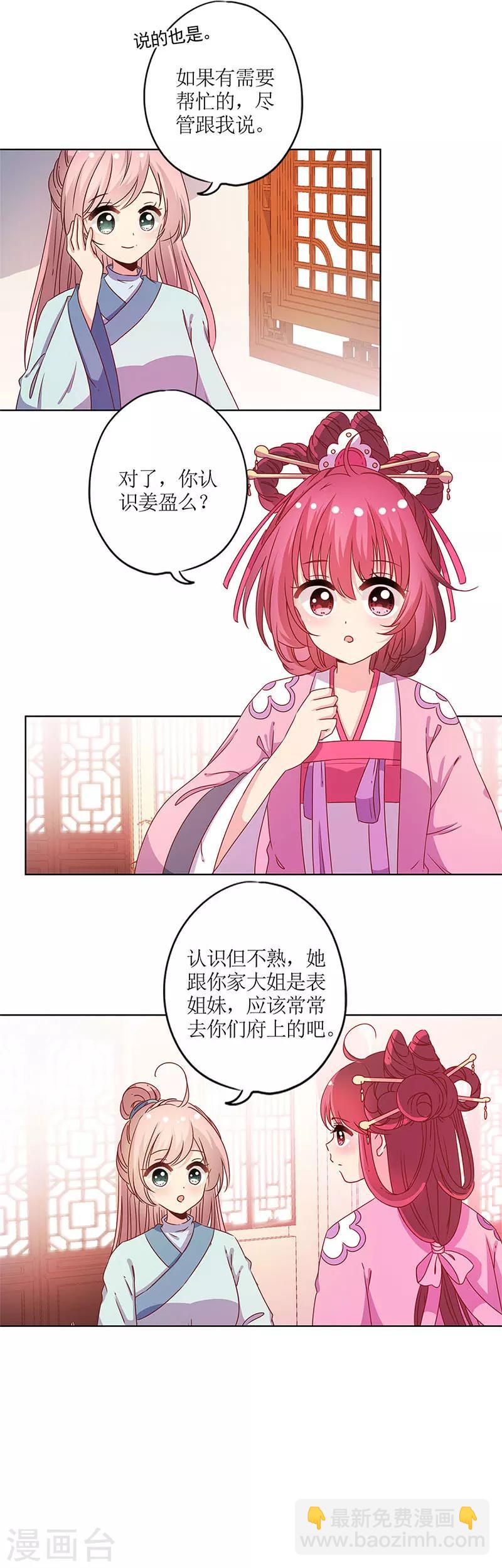 第119话-第129话