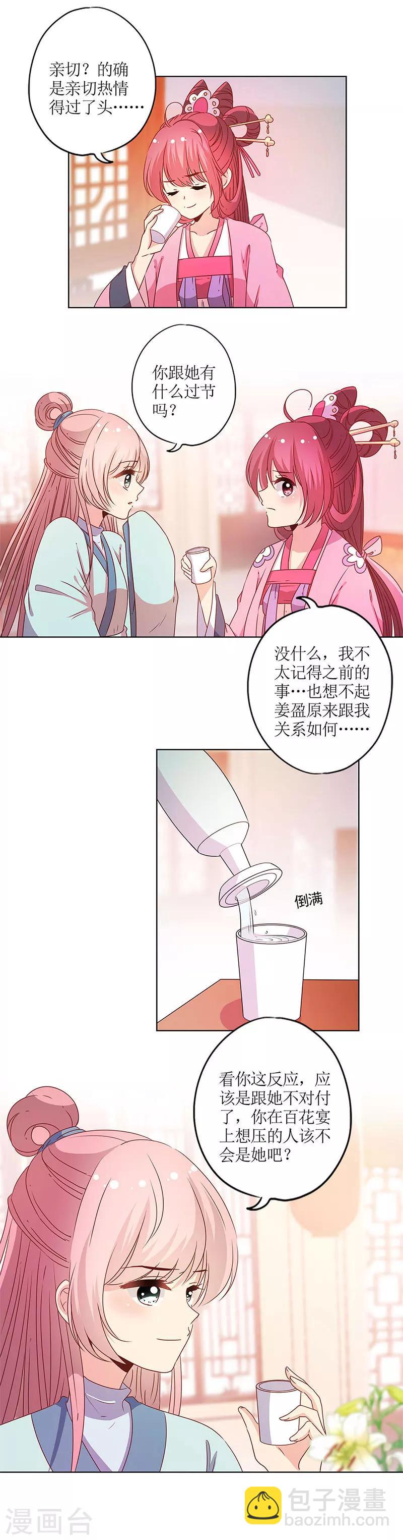 第119话-第129话