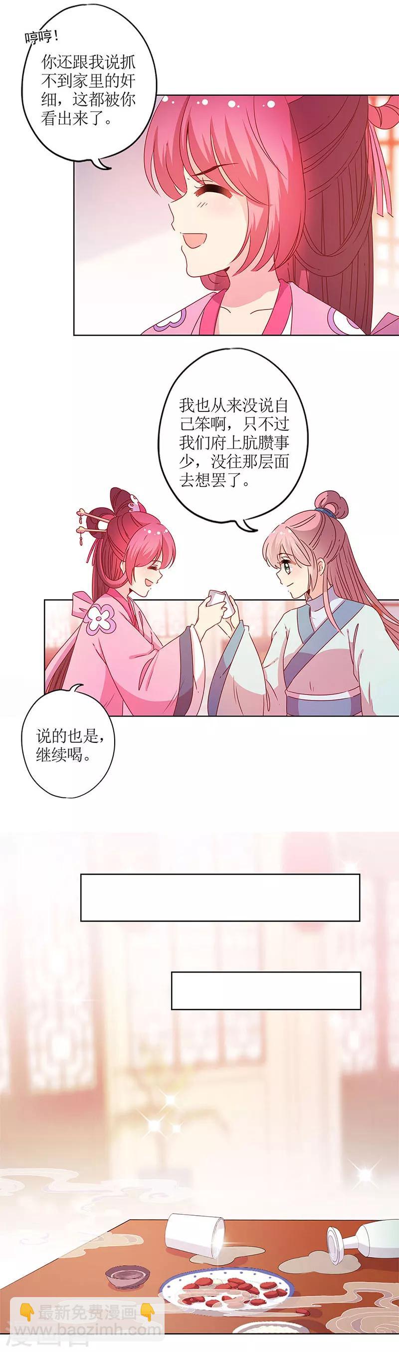 第119话-第129话