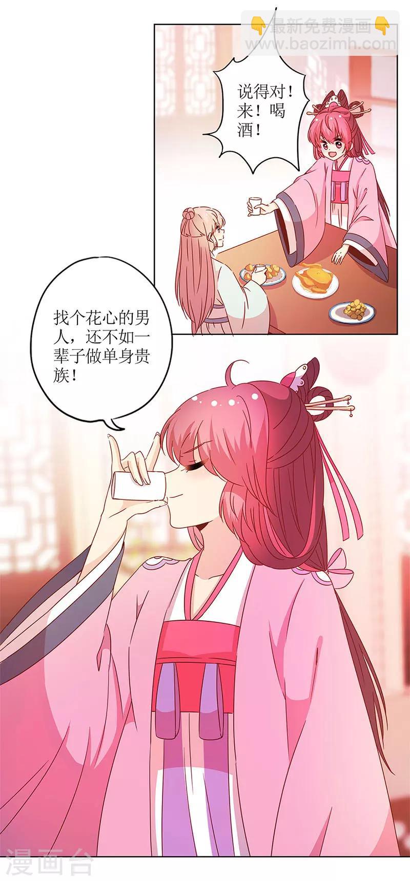 第119话-第129话