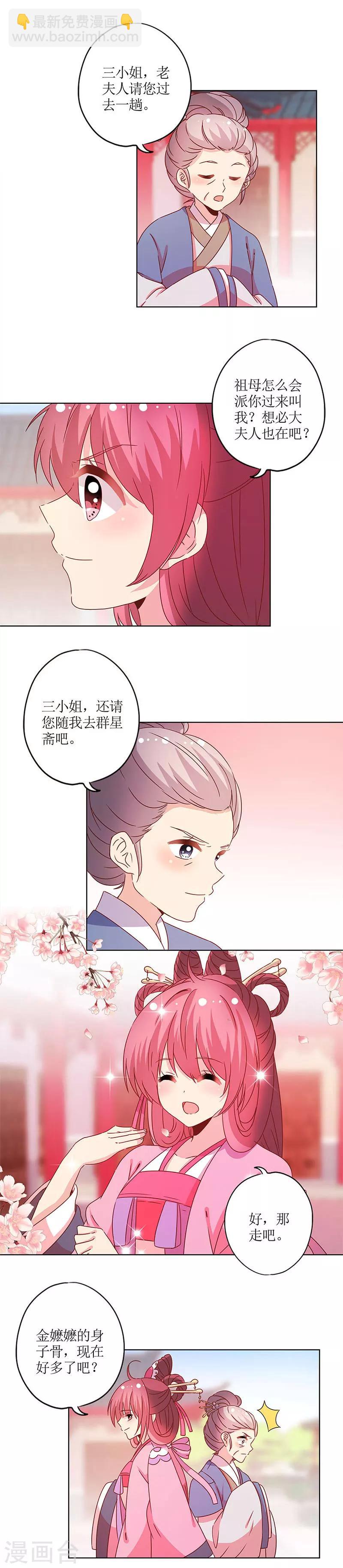 第121话-第131话