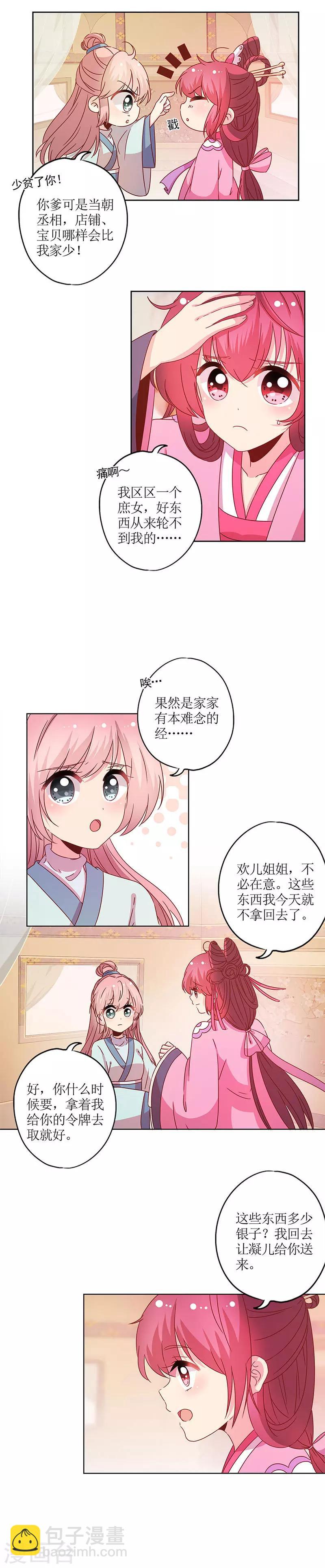 第121话-第131话