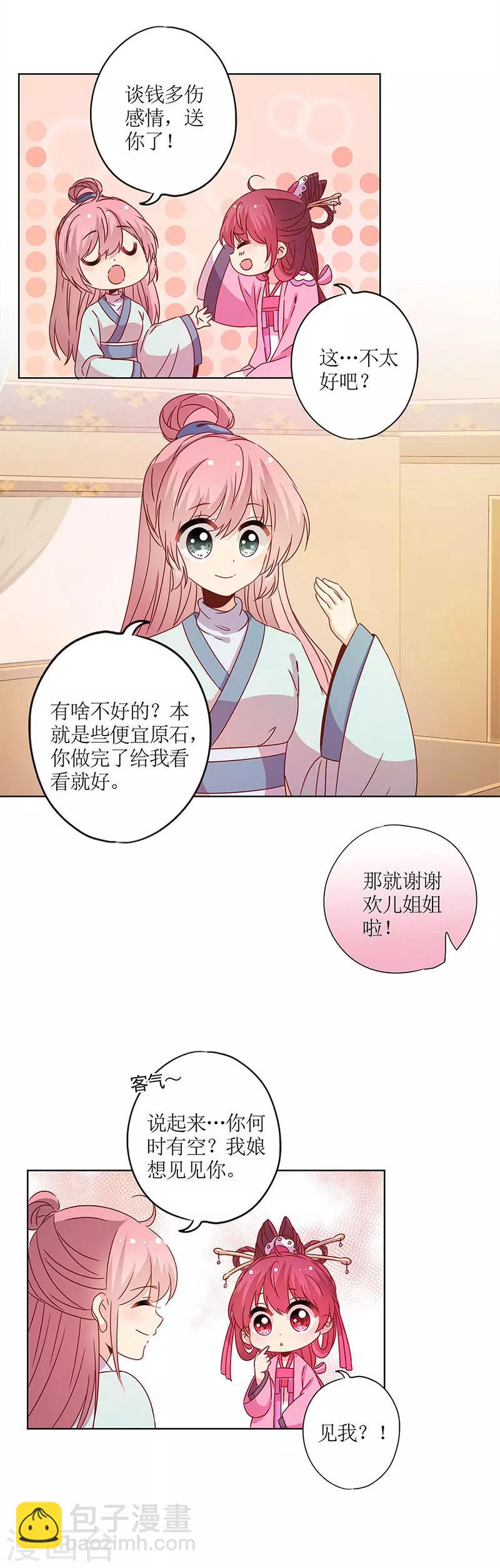 第121话-第131话