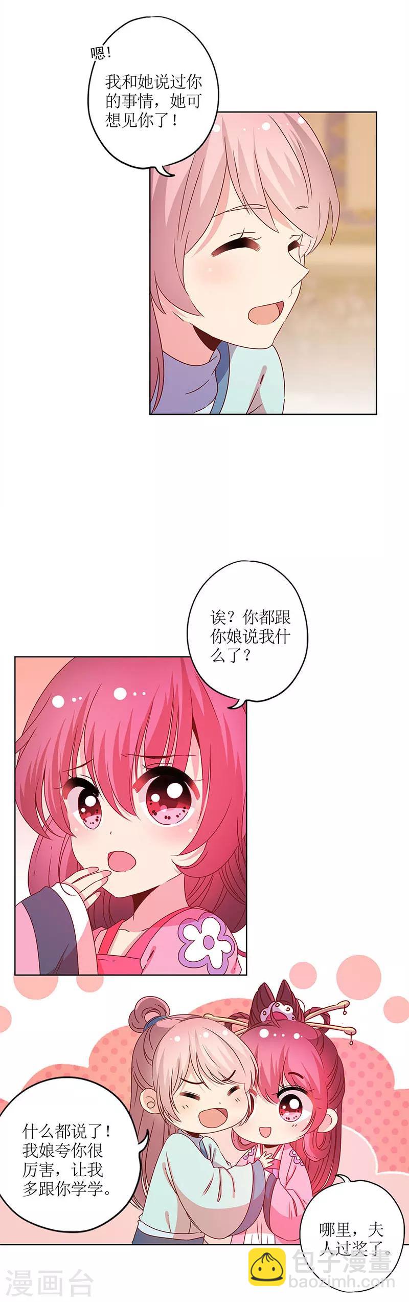 第121话-第131话