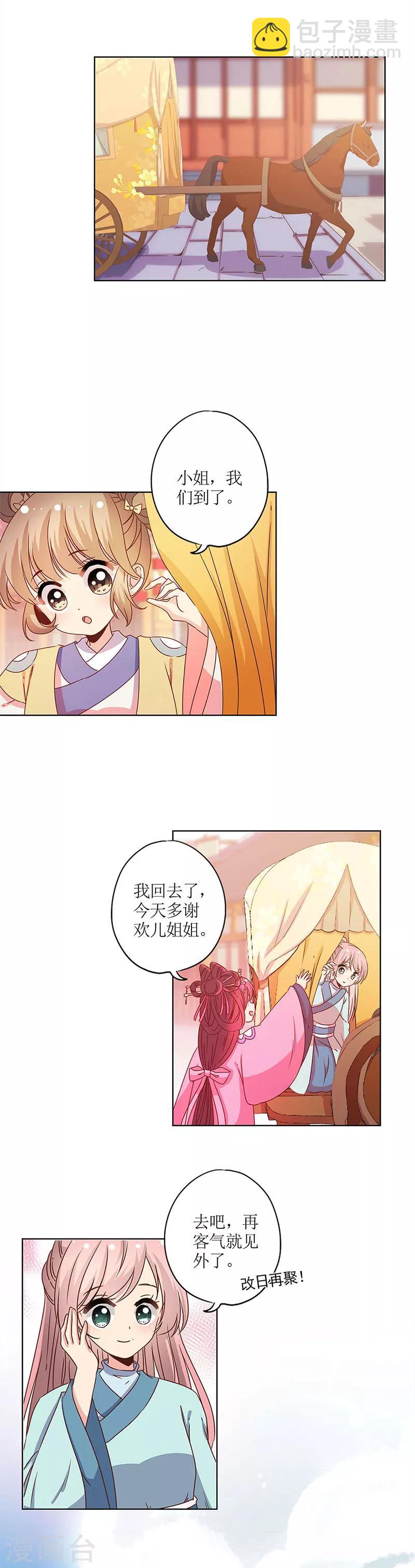 第121话-第131话