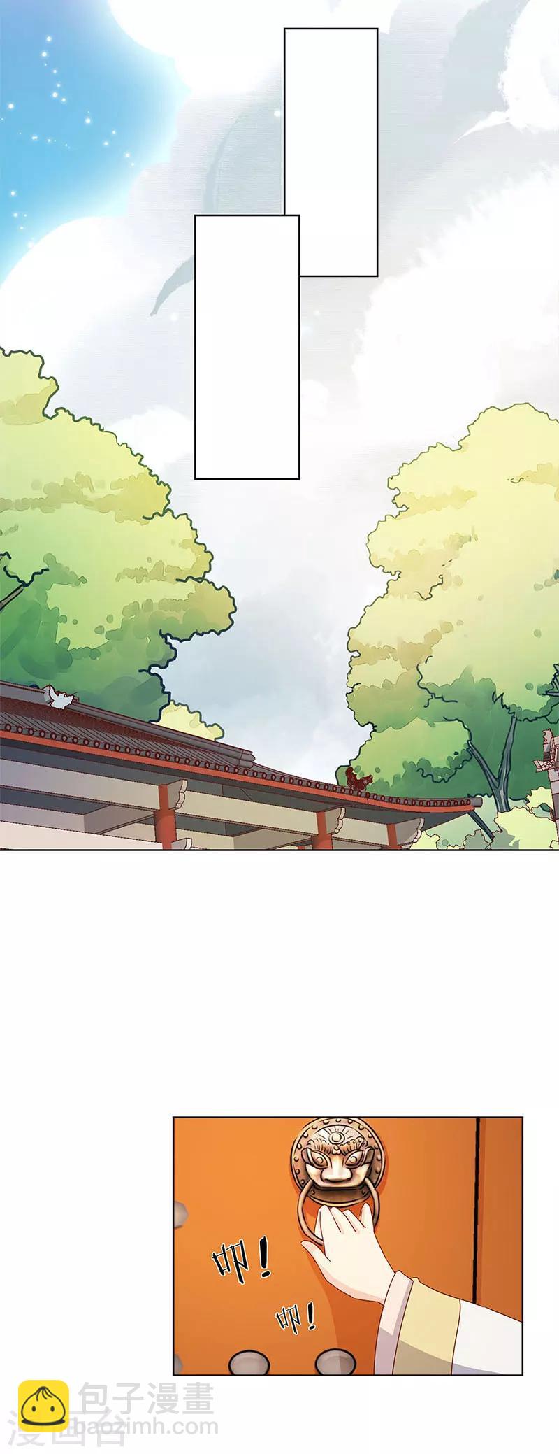 第121话-第131话