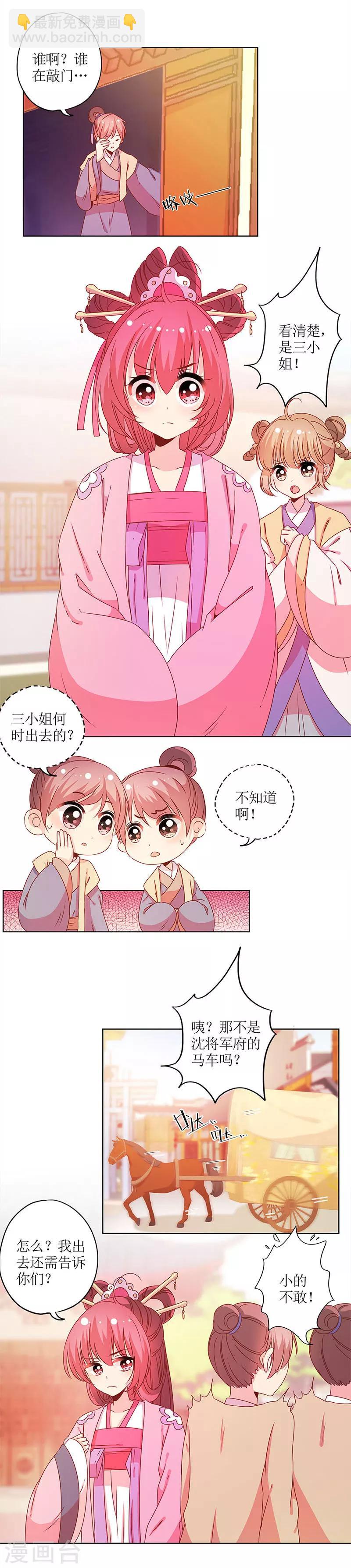 第121话-第131话