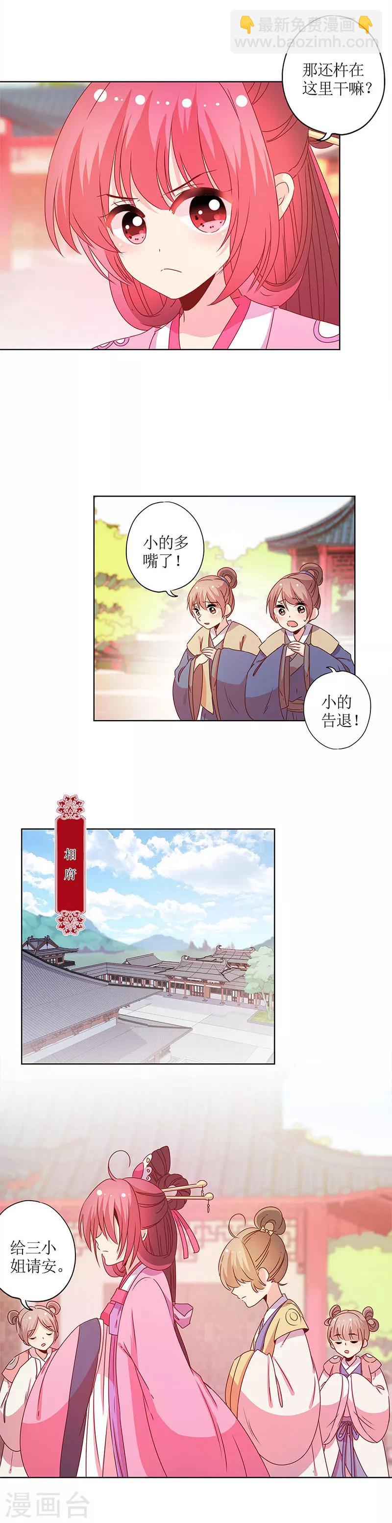 第121话-第131话