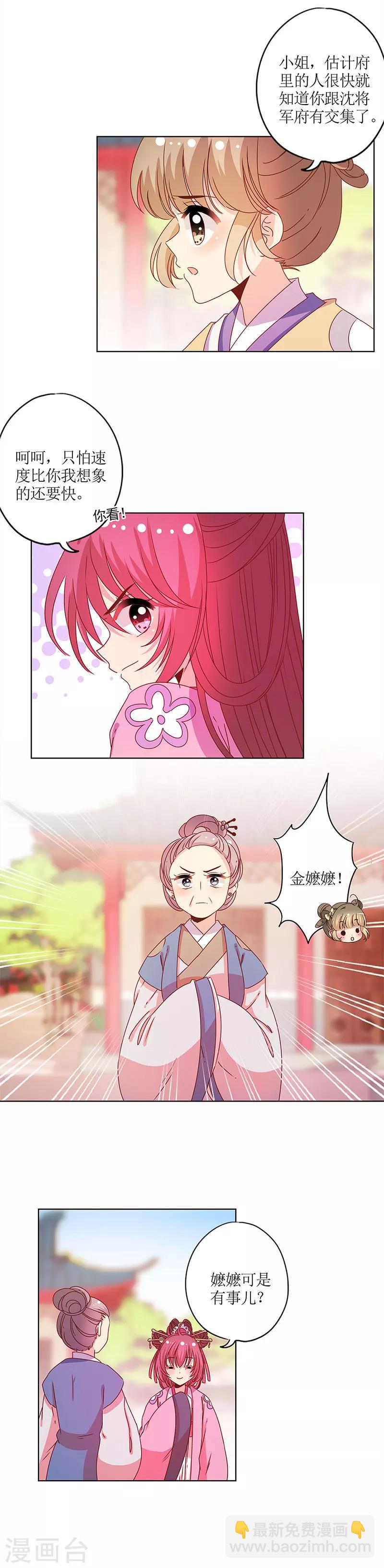 第121话-第131话