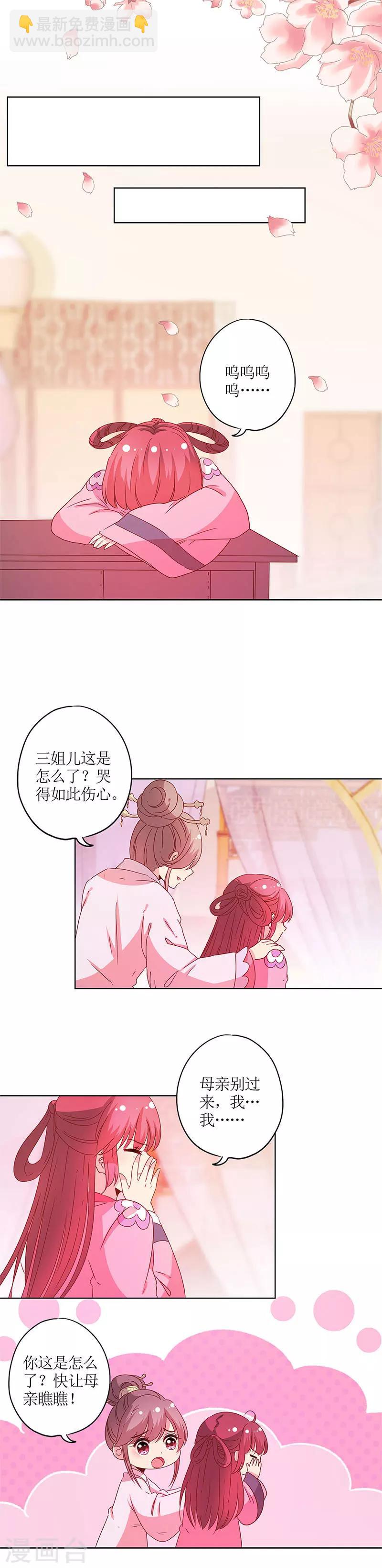 第124话-第135话