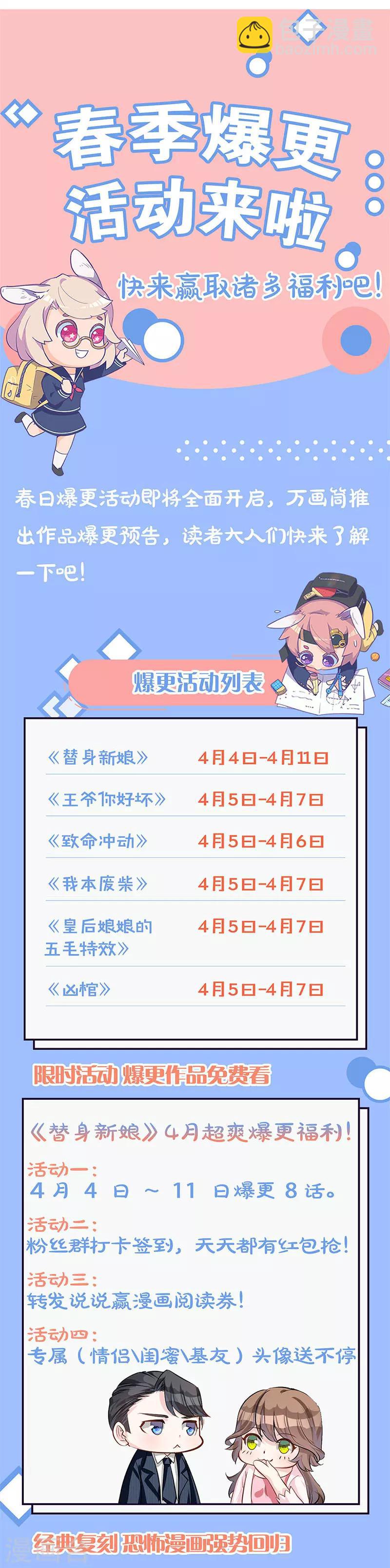 第124话-第135话