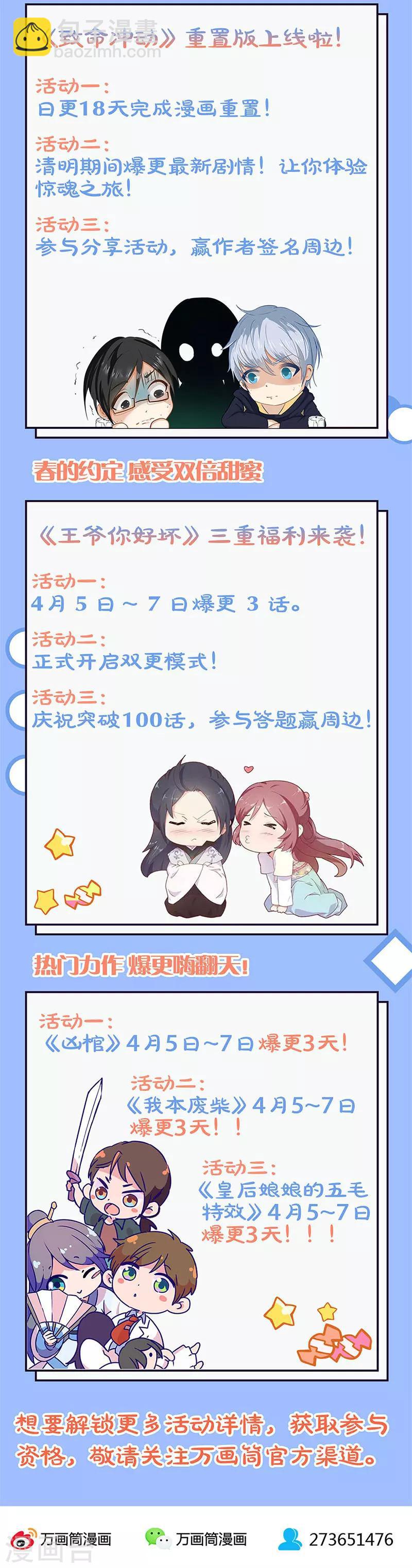 第124话-第135话