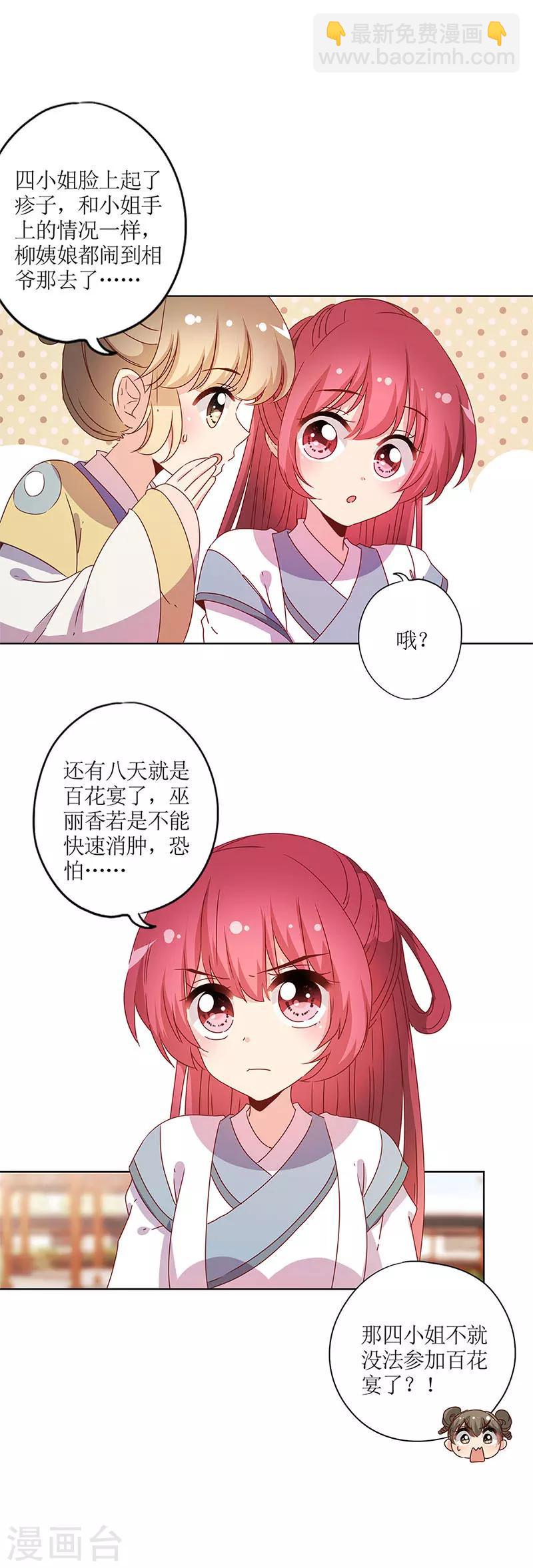 第124话-第135话
