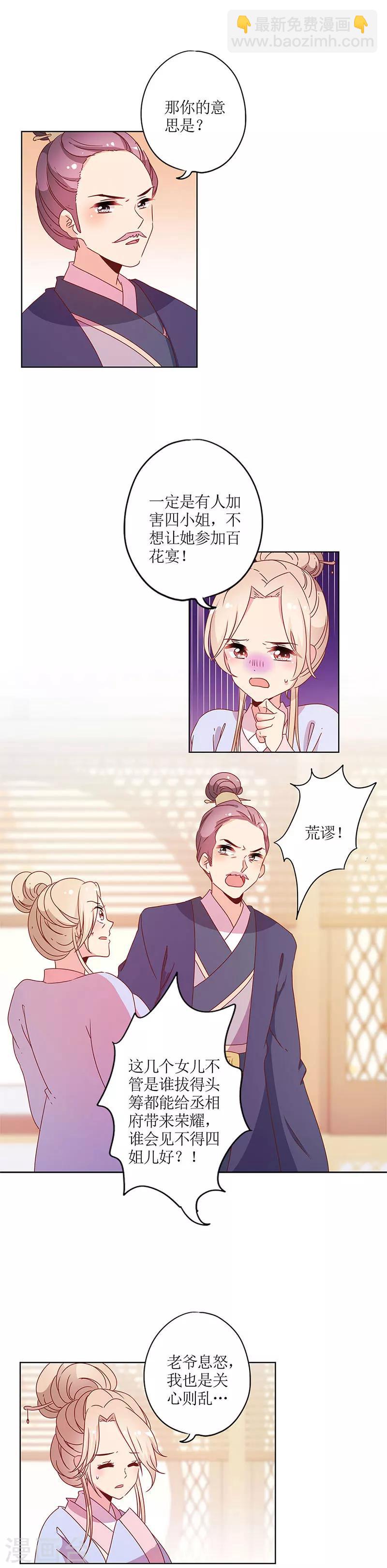 第124话-第135话