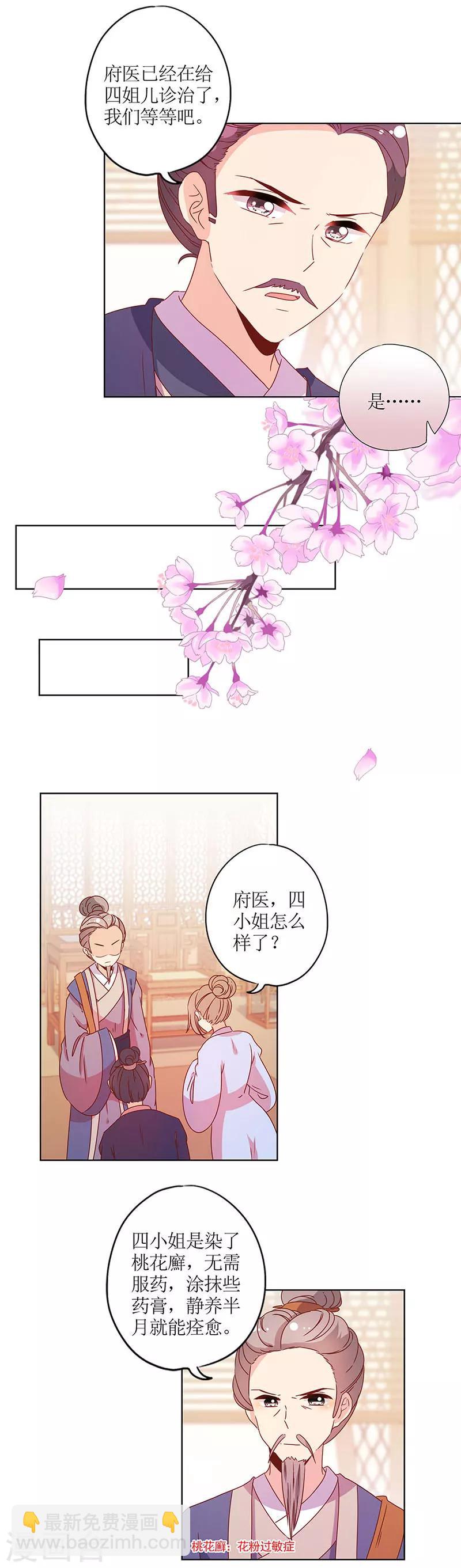 第124话-第135话