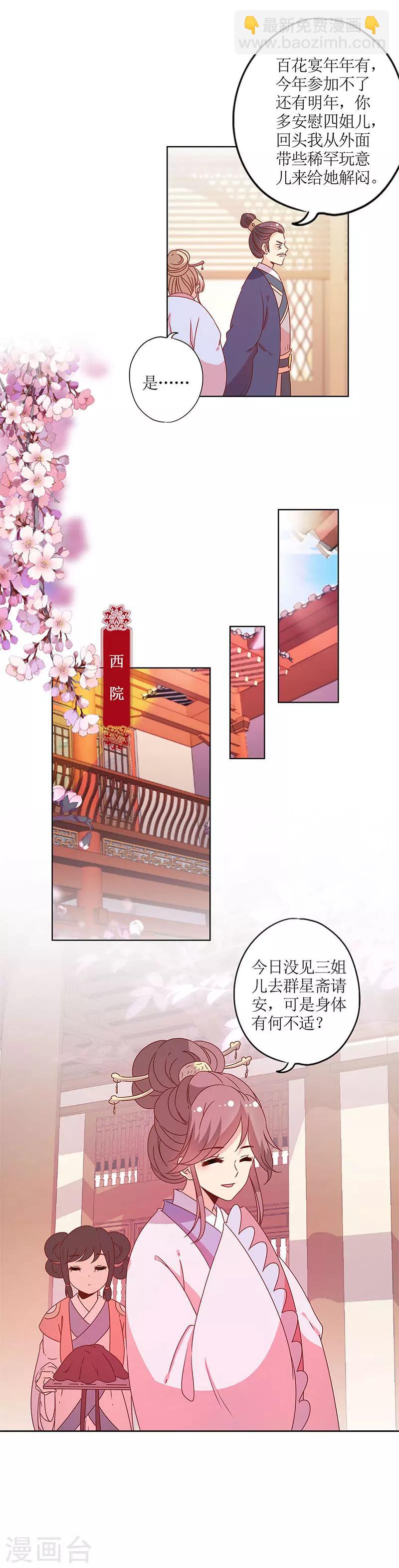 第124话-第135话