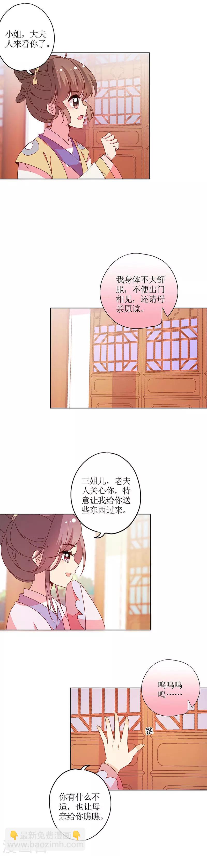 第124话-第135话