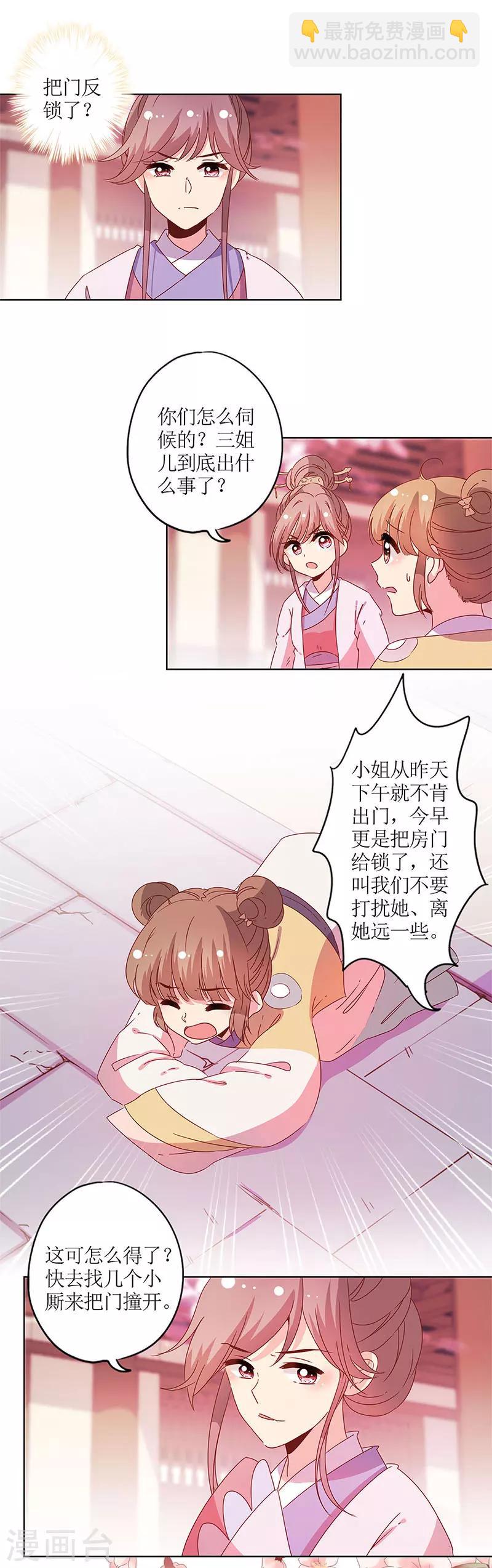 第124话-第135话