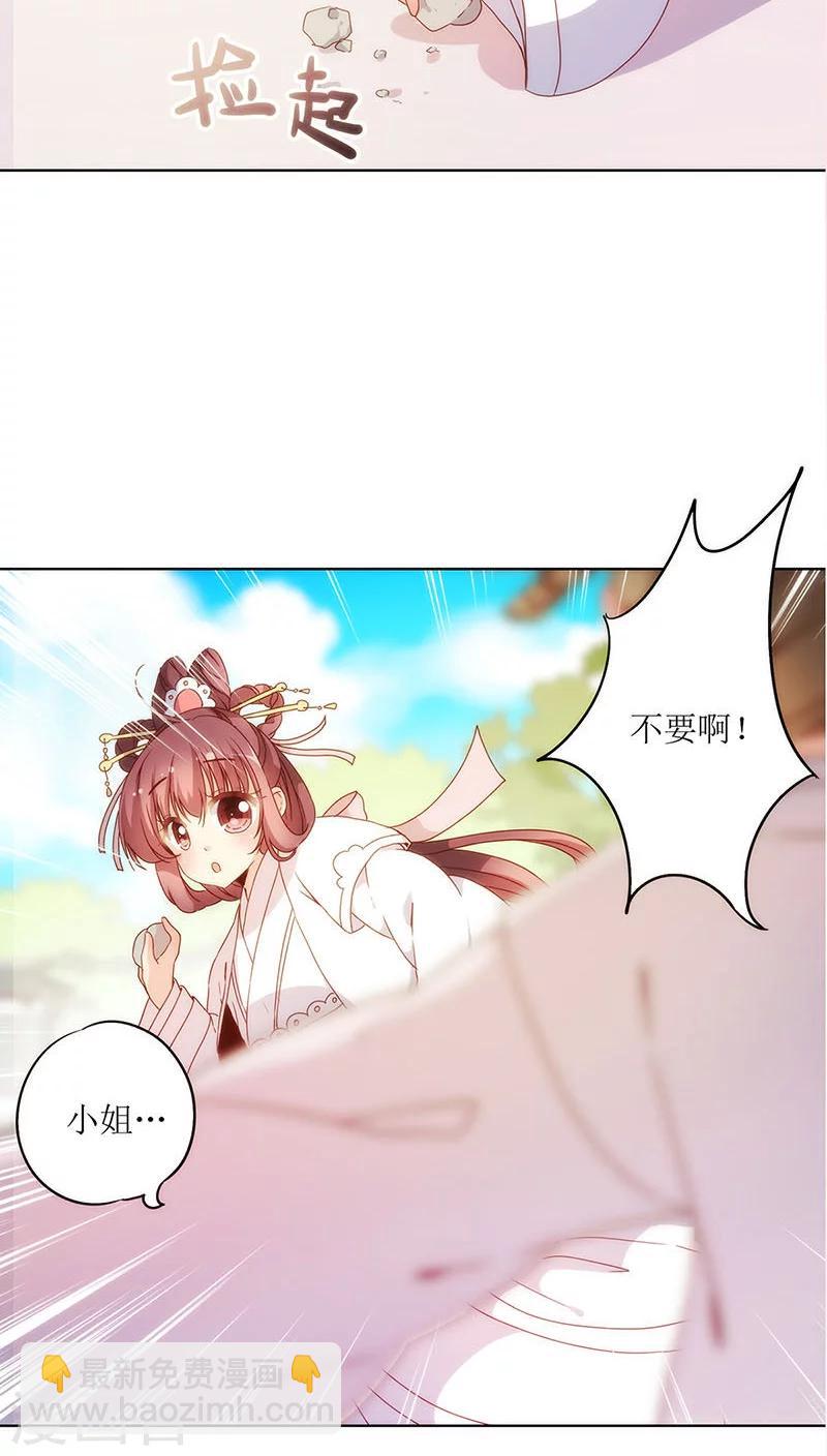 第13话-第15话