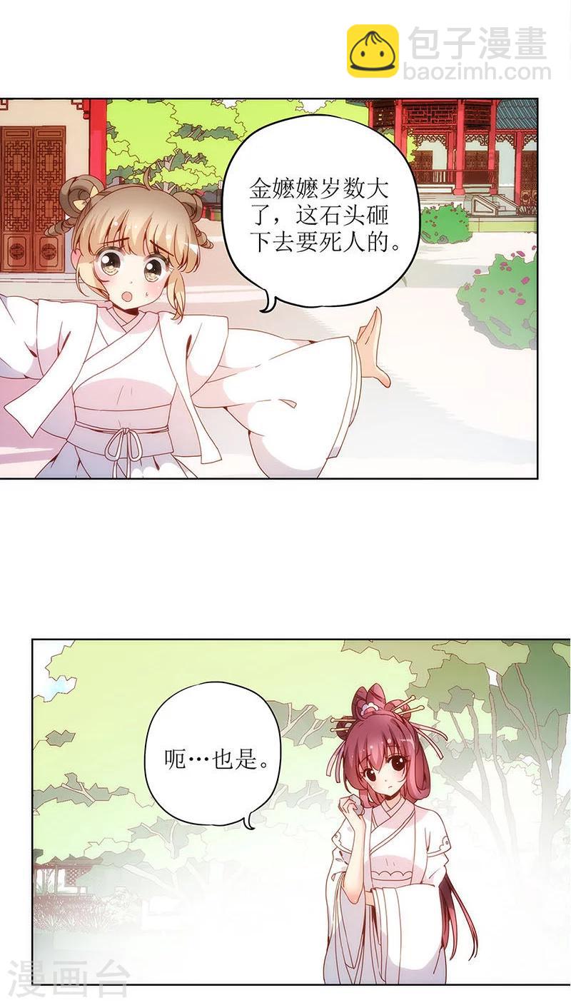 第13话-第15话
