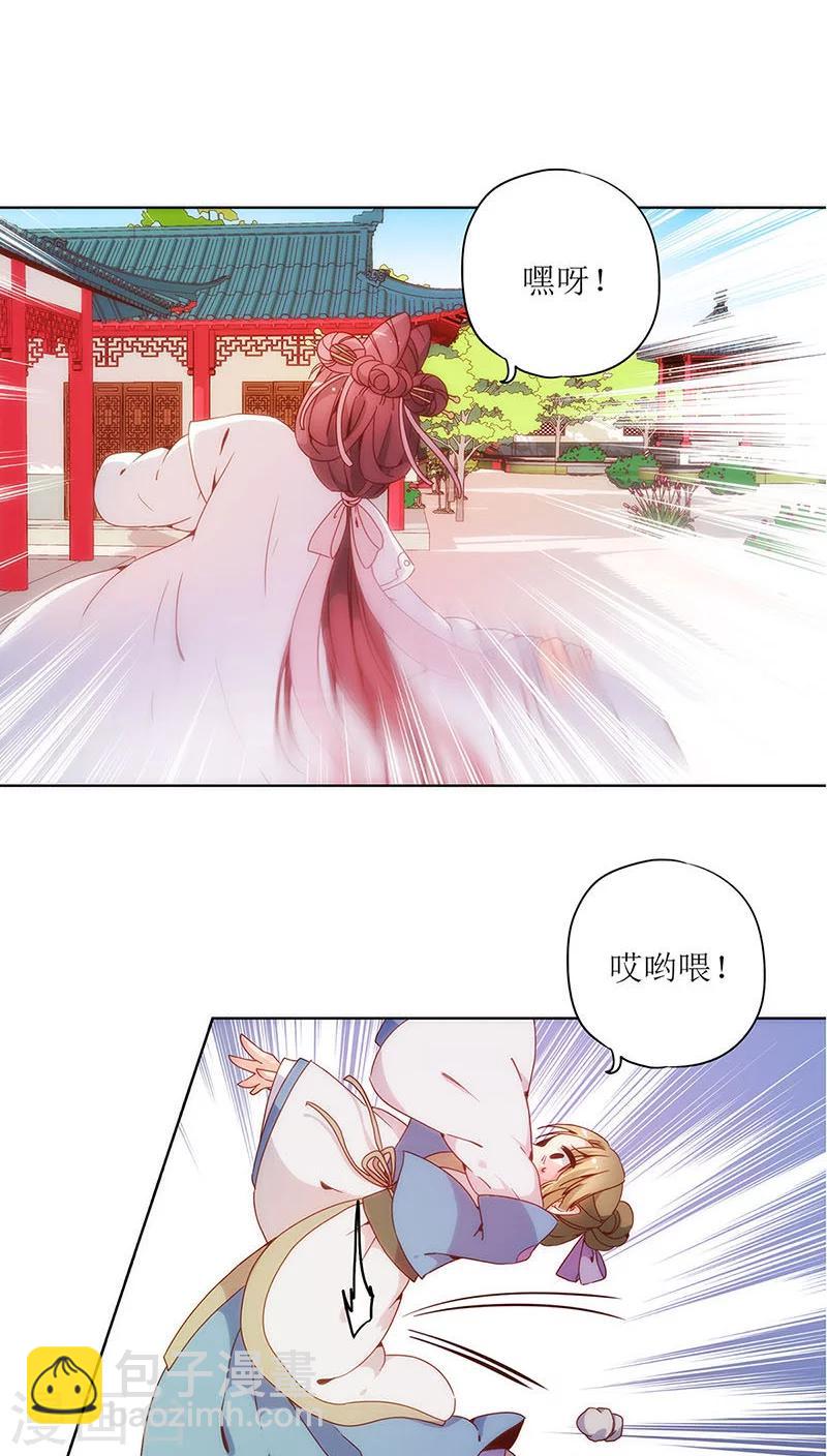 第13话-第15话