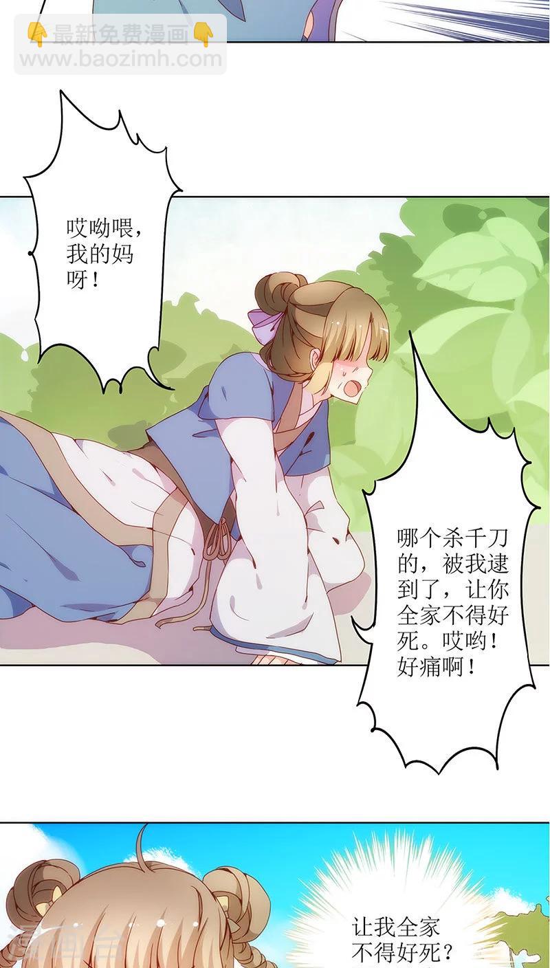 第13话-第15话