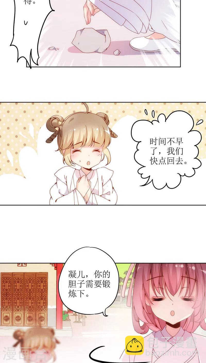 第13话-第15话