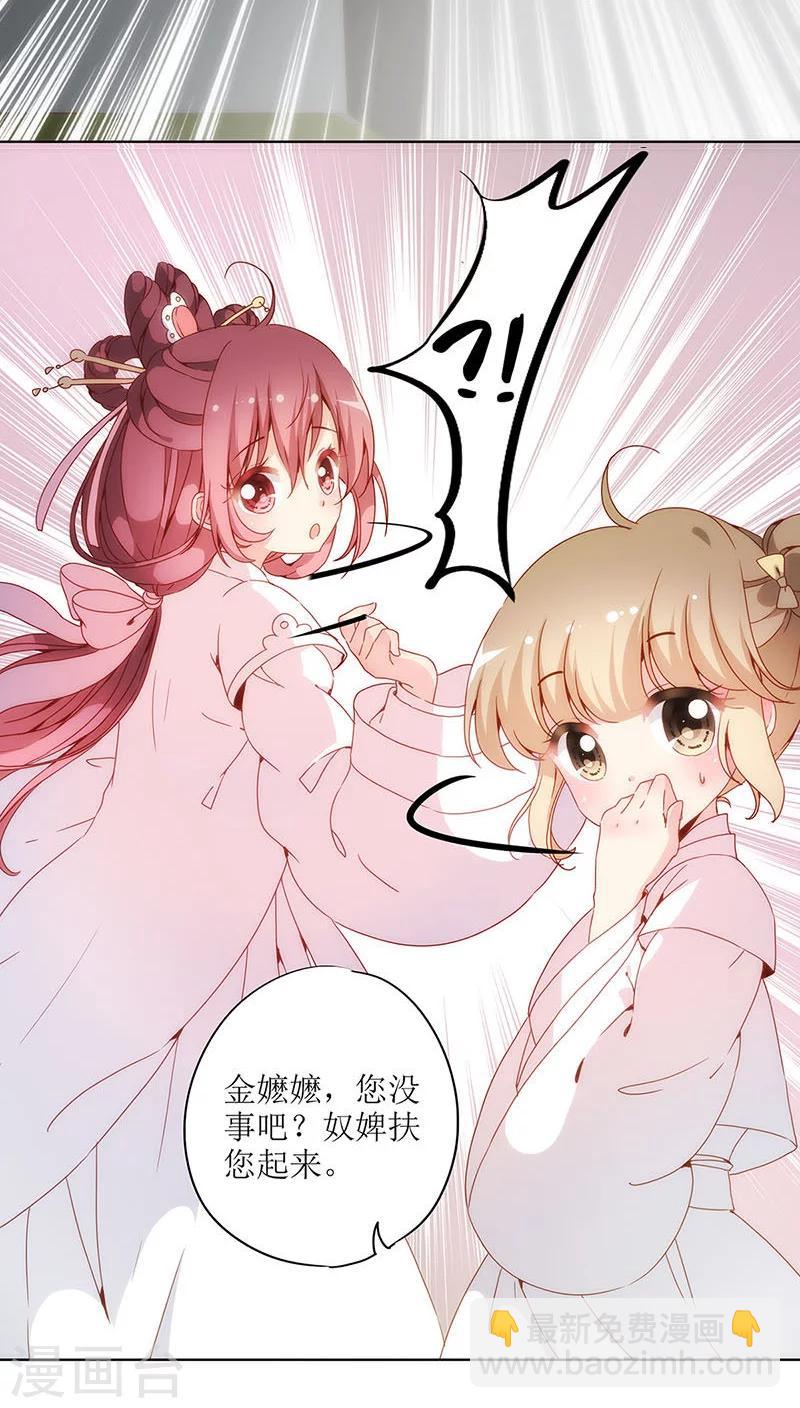 第13话-第15话