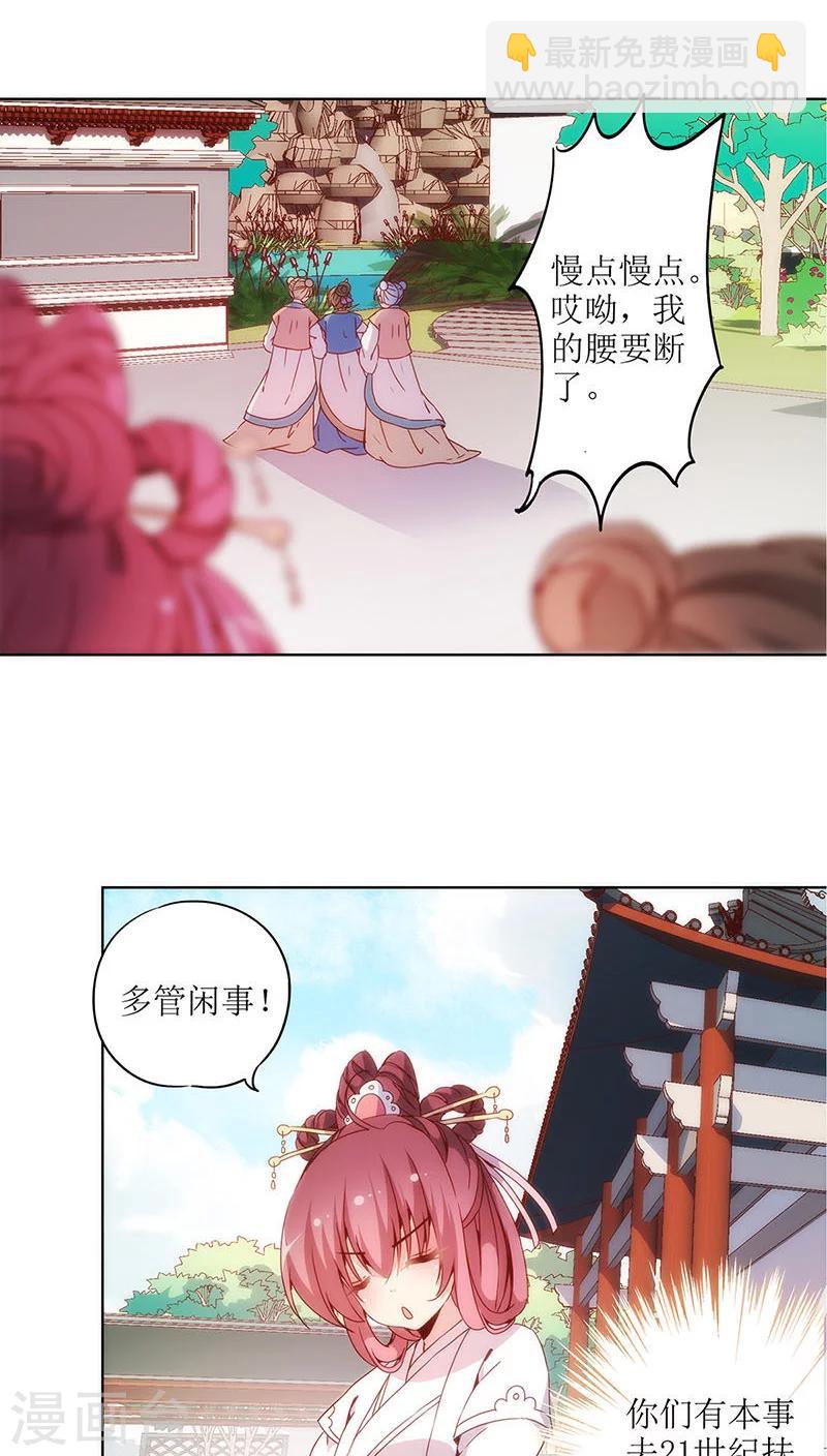 第13话-第15话