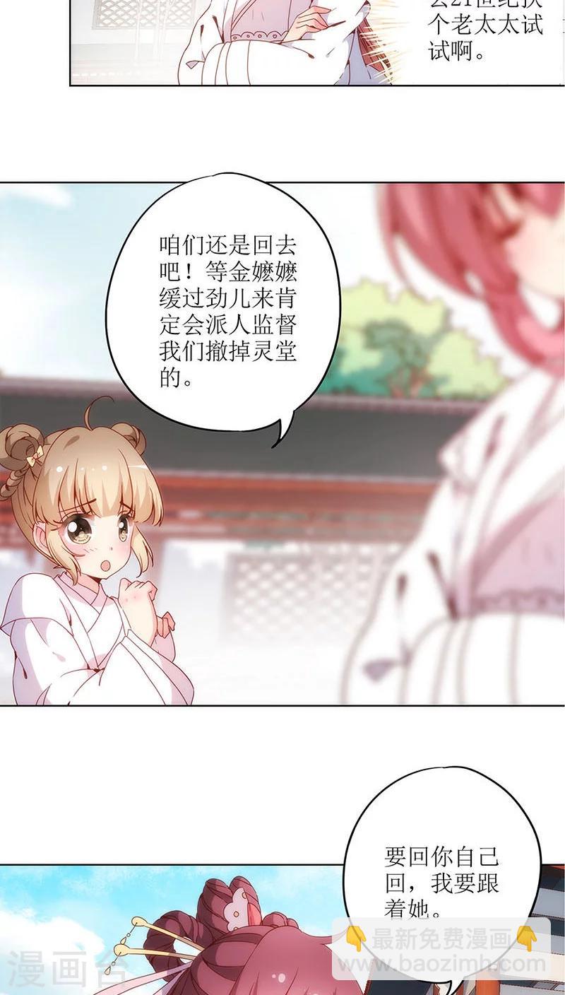 第13话-第15话