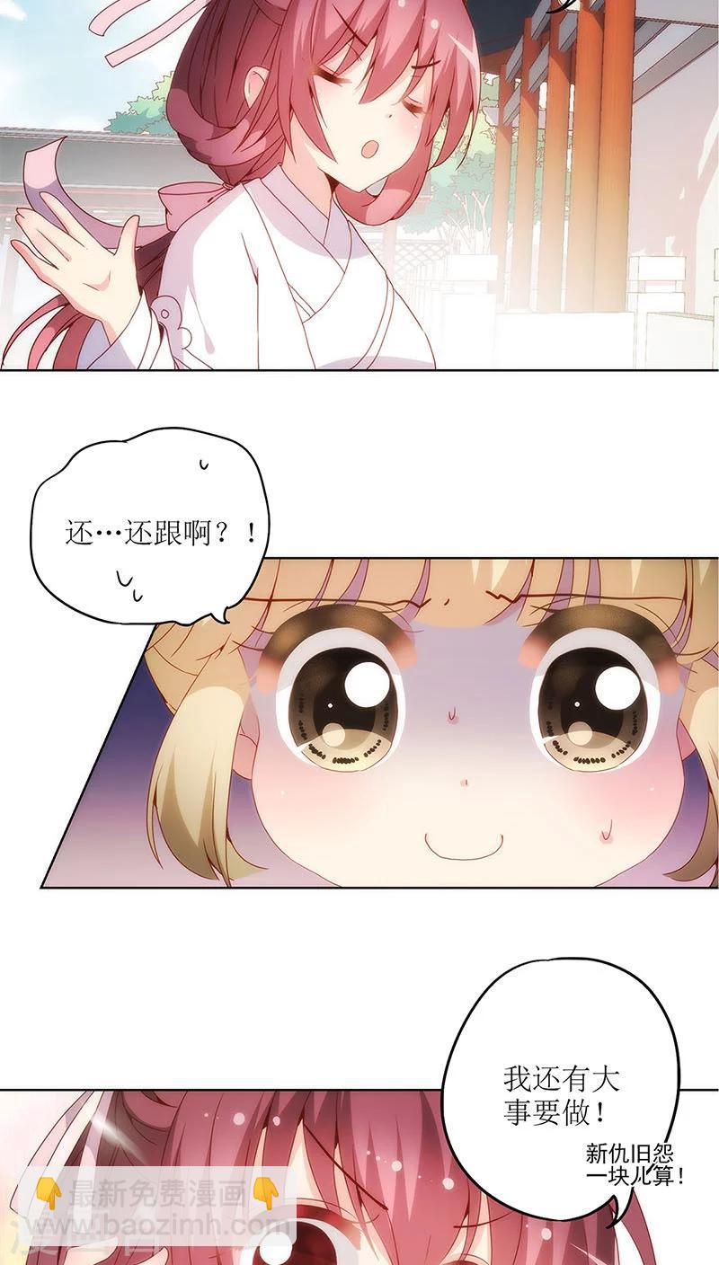 第13话-第15话