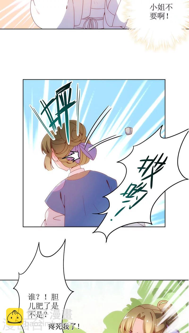 第13话-第15话