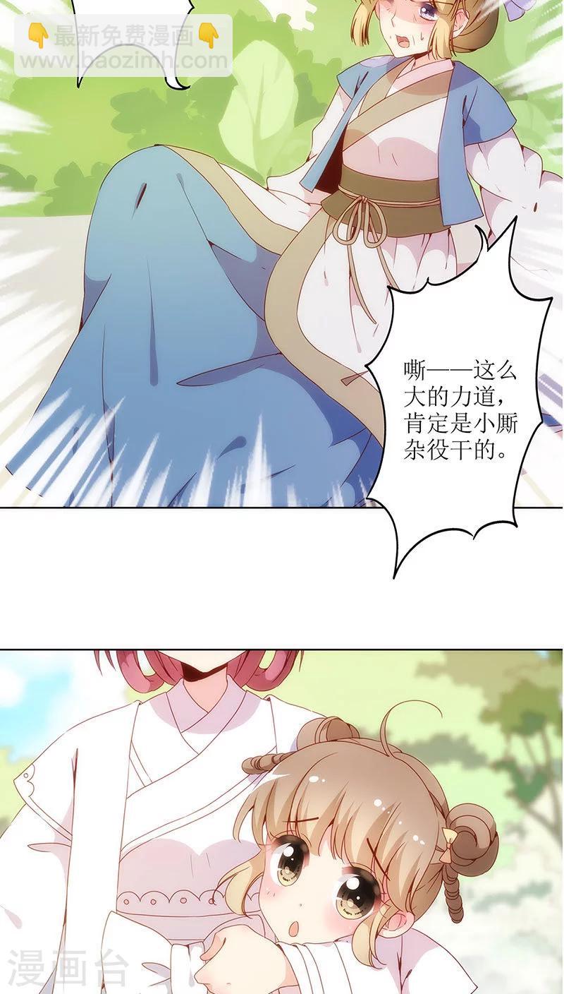 第13话-第15话