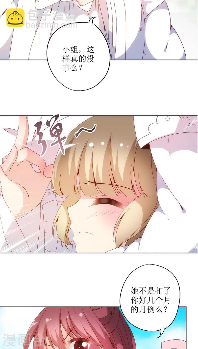第13话-第15话