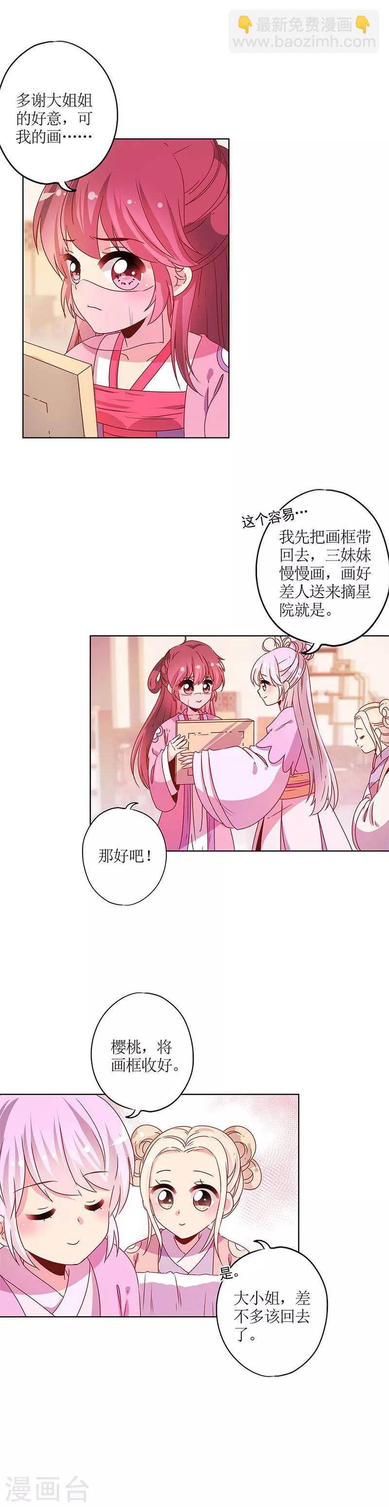 第126话-第137话