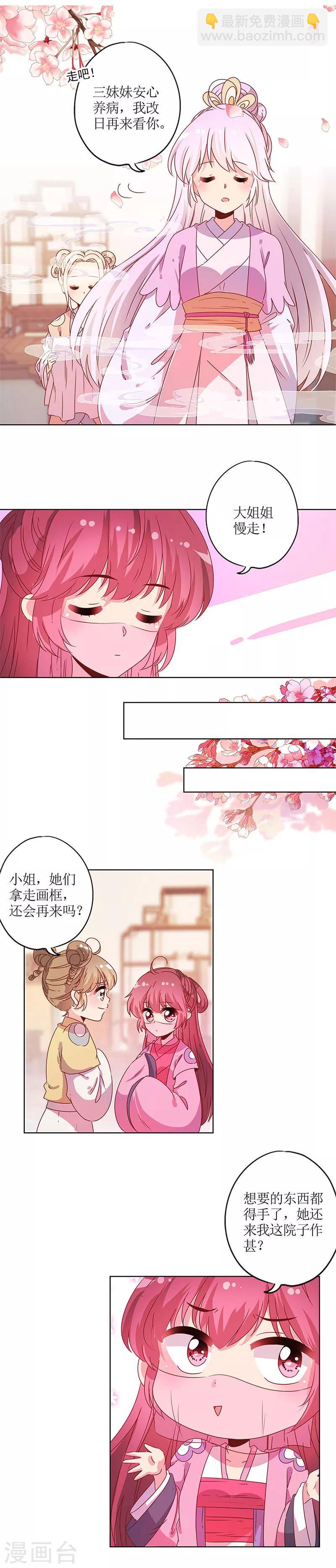 第126话-第137话