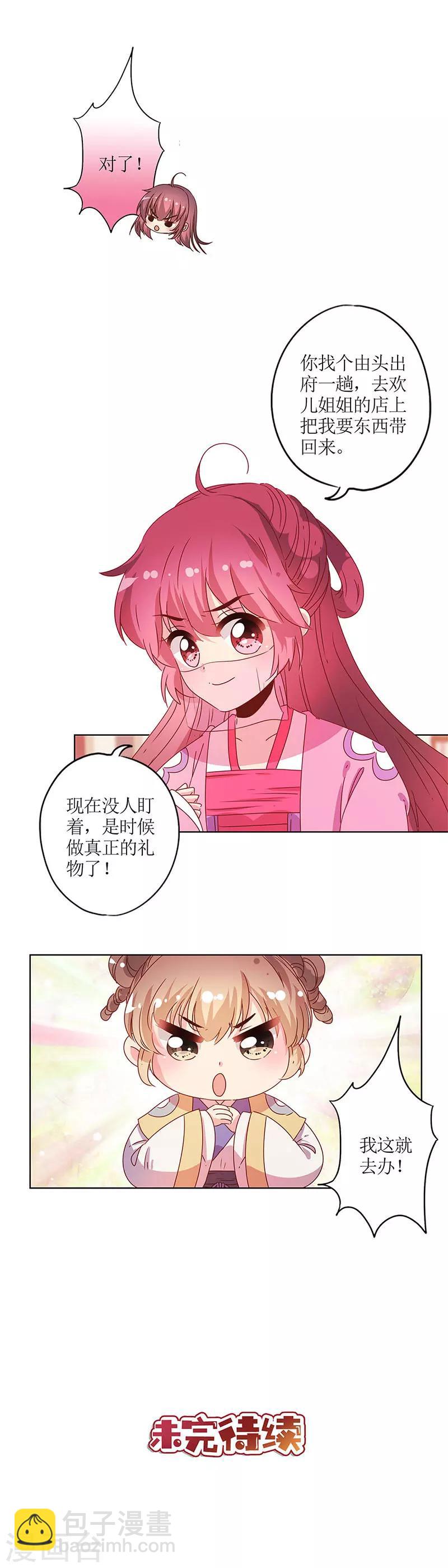 第126话-第137话