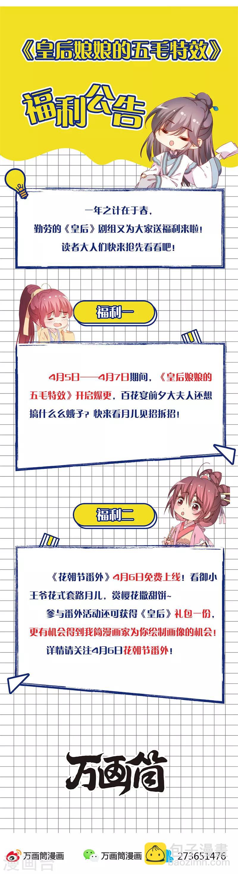第126话-第137话
