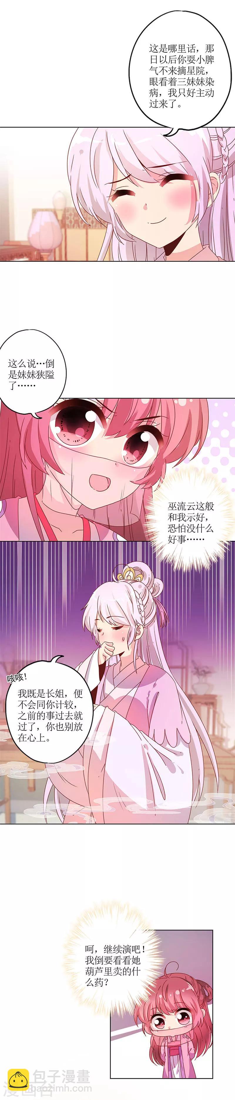 第126话-第137话