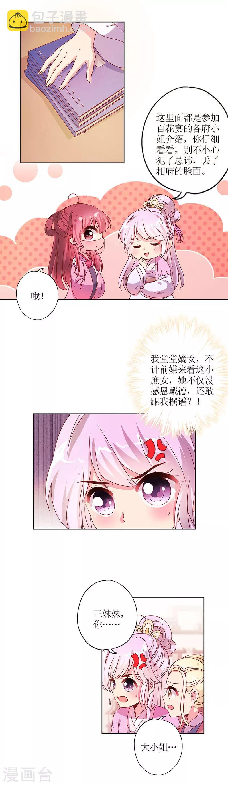 第126话-第137话