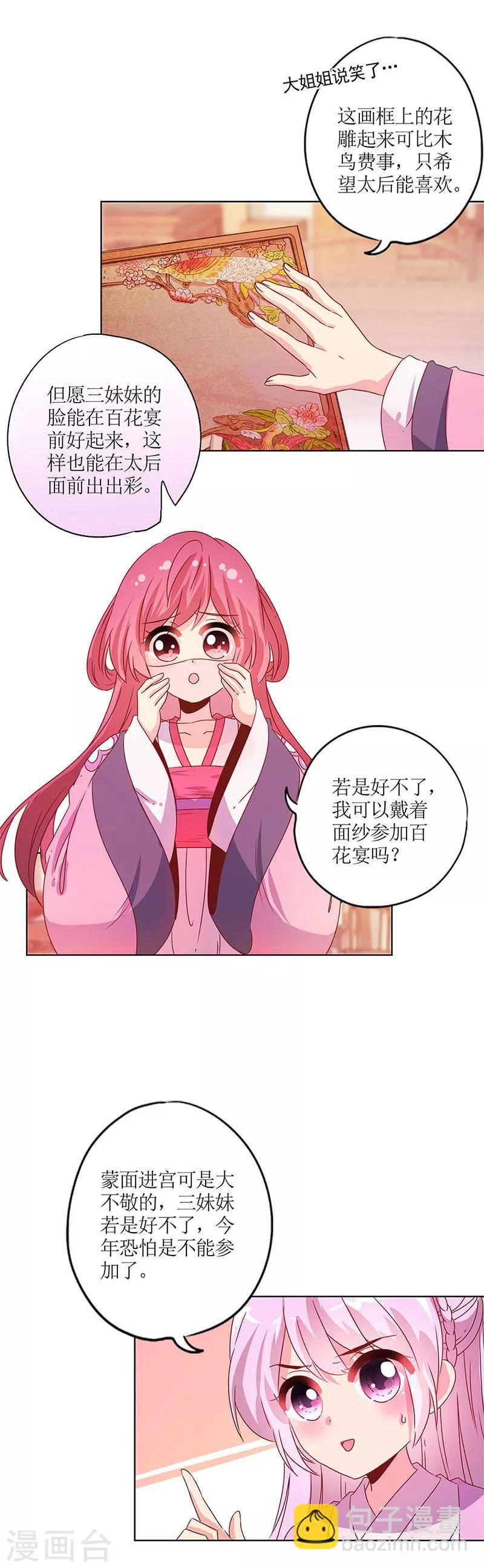 第126话-第137话
