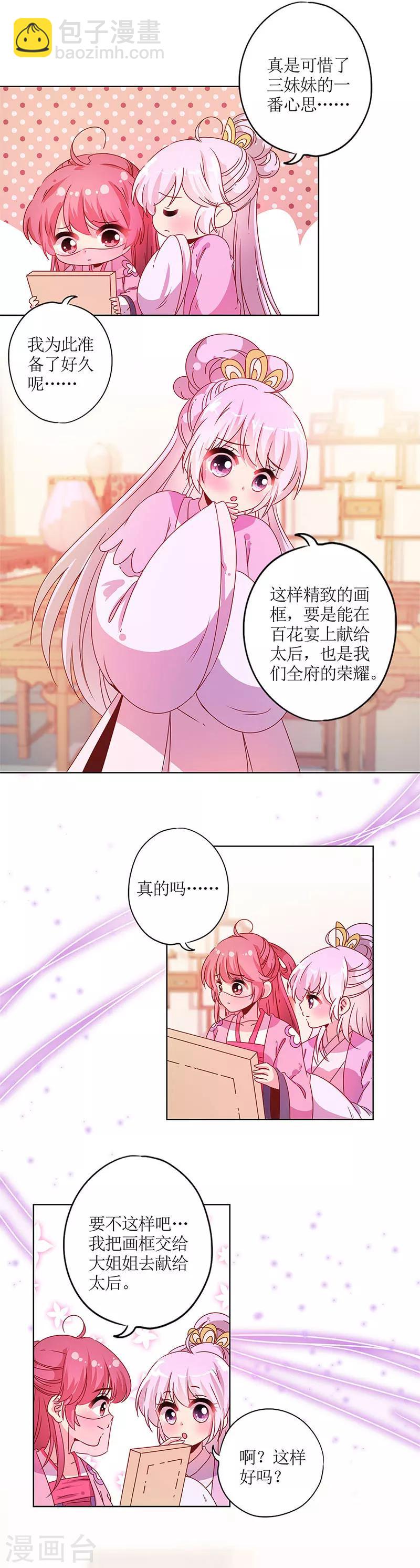 第126话-第137话
