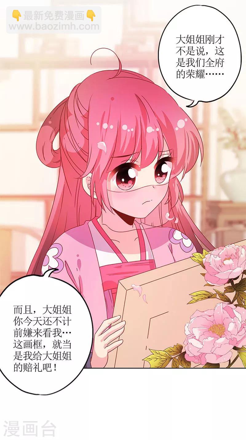 第126话-第137话